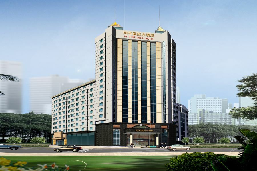 Peace International Hotel Shangrao Eksteriør billede